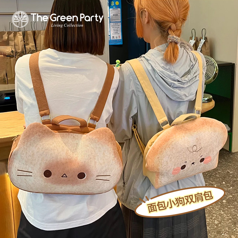 面包小猫咪双肩包TheGreenParty