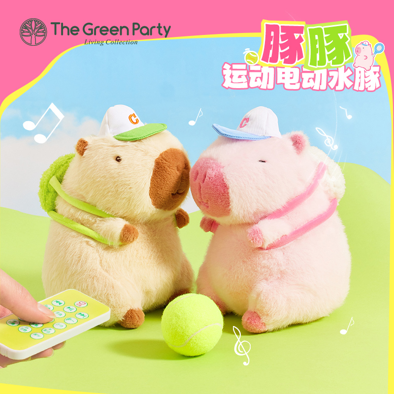 粉色卡皮水豚电动公仔
