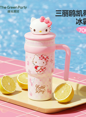 TheGreenParty水杯hellokitty冰霸杯保温杯生日礼物送女生吸管杯