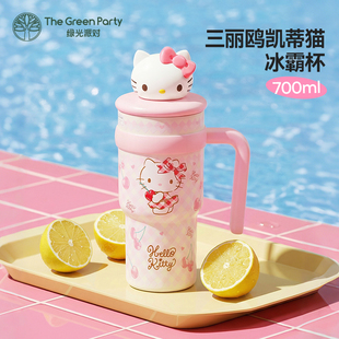 hellokitty冰霸杯保温杯女生大容量便携吸管杯 TheGreenParty正版