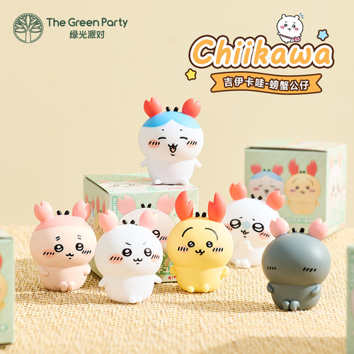 TheGreenParty吉伊卡哇盲盒