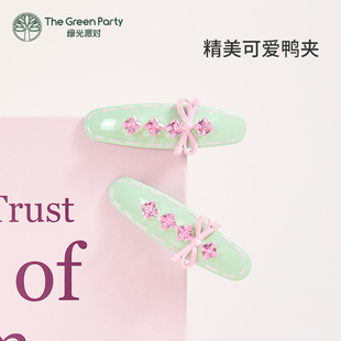 thegreenparty发夹小红书同款蝴蝶结发饰鸭嘴夹对装甜美少女礼物