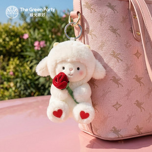 绿光派对花之约奶芙小羊挂件生日礼物女生玫瑰花玩偶包挂饰钥匙扣