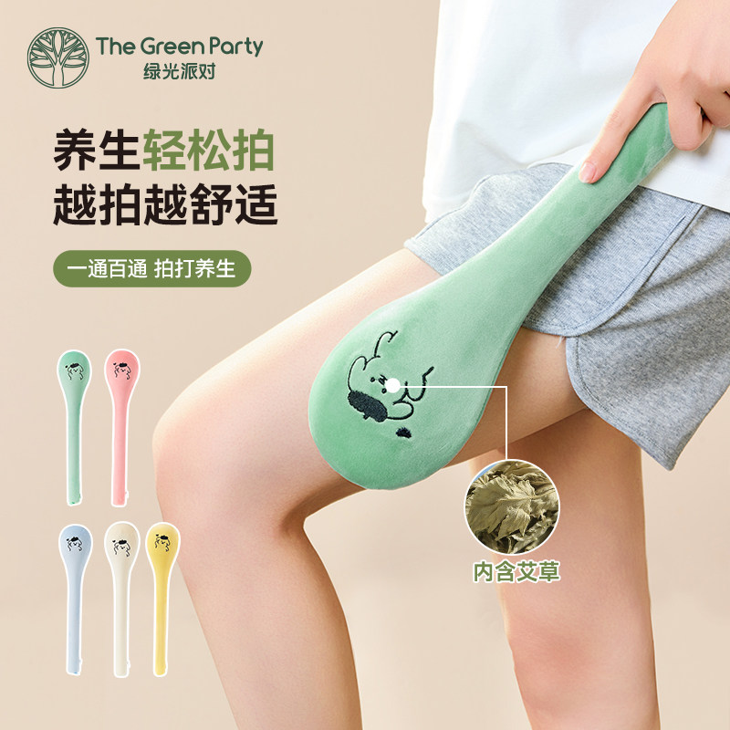 绿光派对按摩锤敲打棒图片