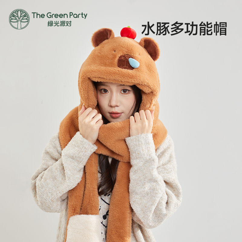 TheGreenParty卡皮巴拉护耳帽秋冬保暖围巾手套一体可爱防风帽子