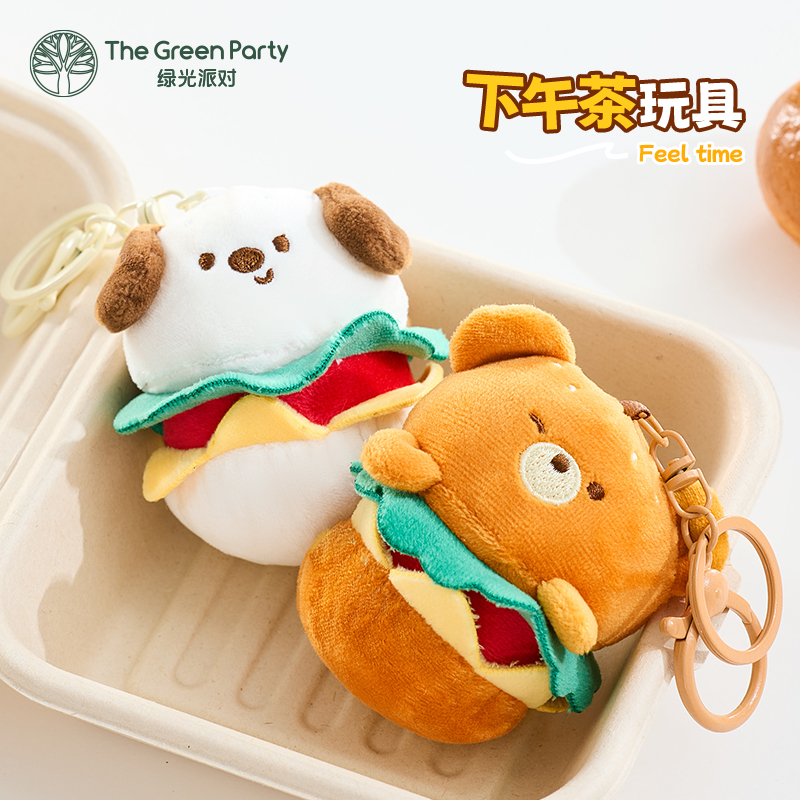TheGreenParty小狗汉堡毛绒挂件