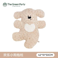 Happy Puppy-Светло-коричневый