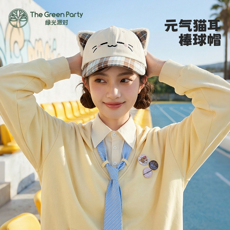 TheGreenParty猫耳棒球帽女款2026年春季可爱显脸小通勤休闲帽子