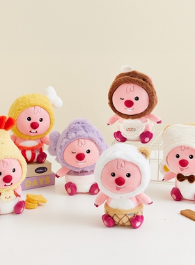 正版西红柿loopy玩偶赞萌露比公仔正品周边女友可爱海狸毛绒玩具