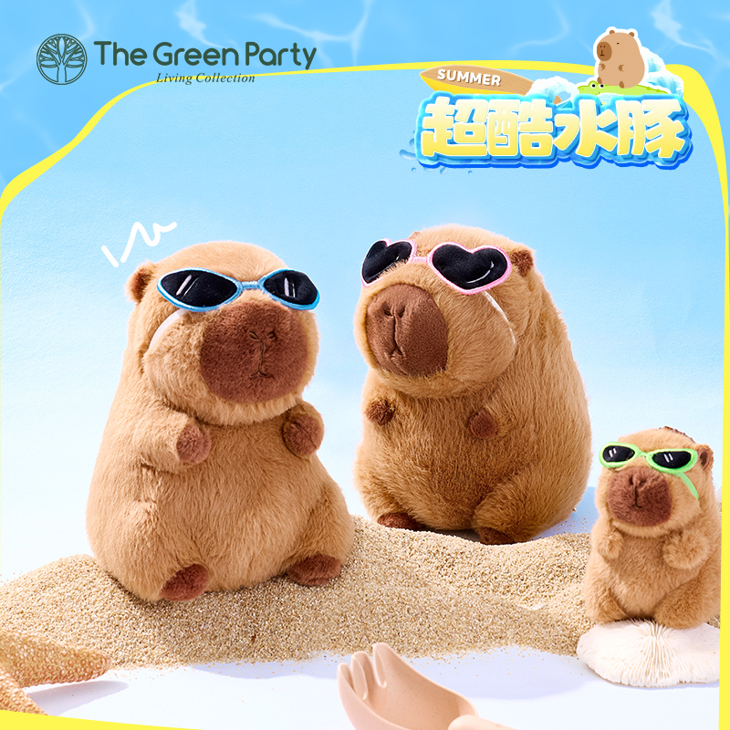 TheGreenParty卡皮水豚巴拉公仔