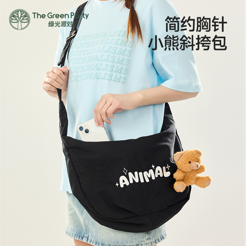TheGreenParty簡約小熊斜挎包