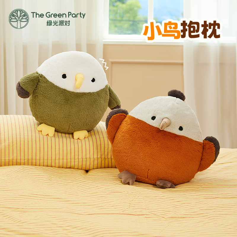 TheGreenParty小鸟抱枕