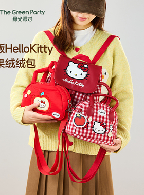 TheGreenParty正版hellokitty斜挎包女生高颜值通勤手提包双肩包