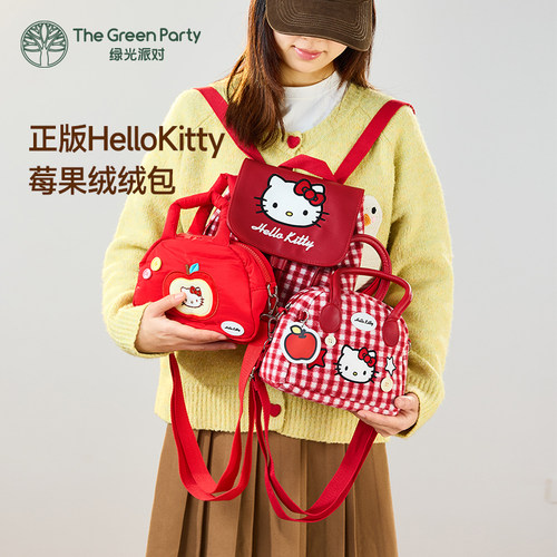 TheGreenParty正版凯蒂猫斜挎包