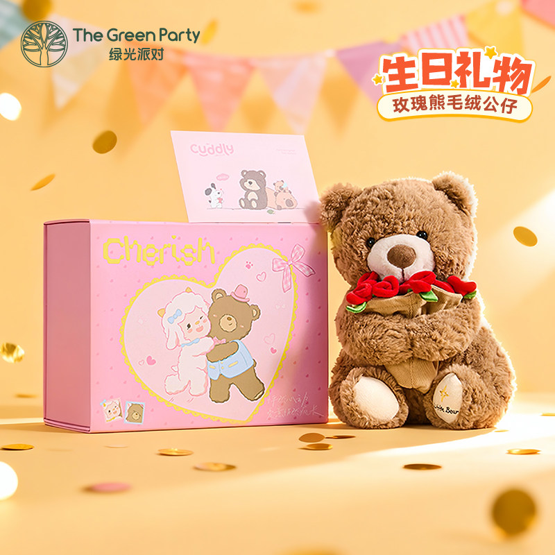 生日礼物送情侣玫瑰小熊玩偶thegreenparty娃娃毛绒玩具公仔礼盒