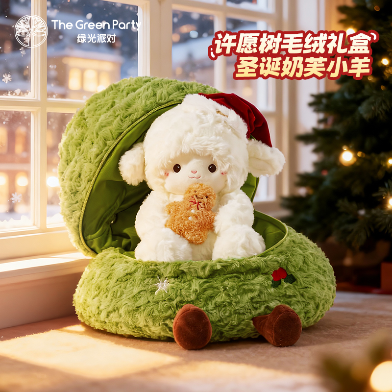 圣诞树小羊玩偶熊绿光派对送礼物