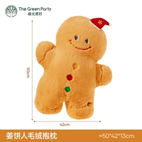 Пряничный человечек-Красная Шапочка