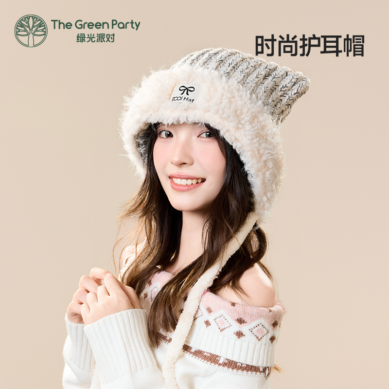 TheGreenParty小熊护耳帽