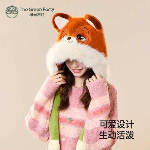 TheGreenParty兔子警官护耳帽