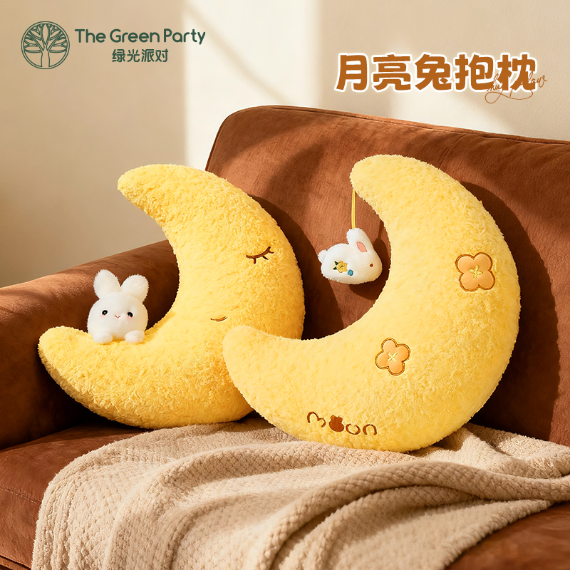 TheGreenParty月亮兔抱枕