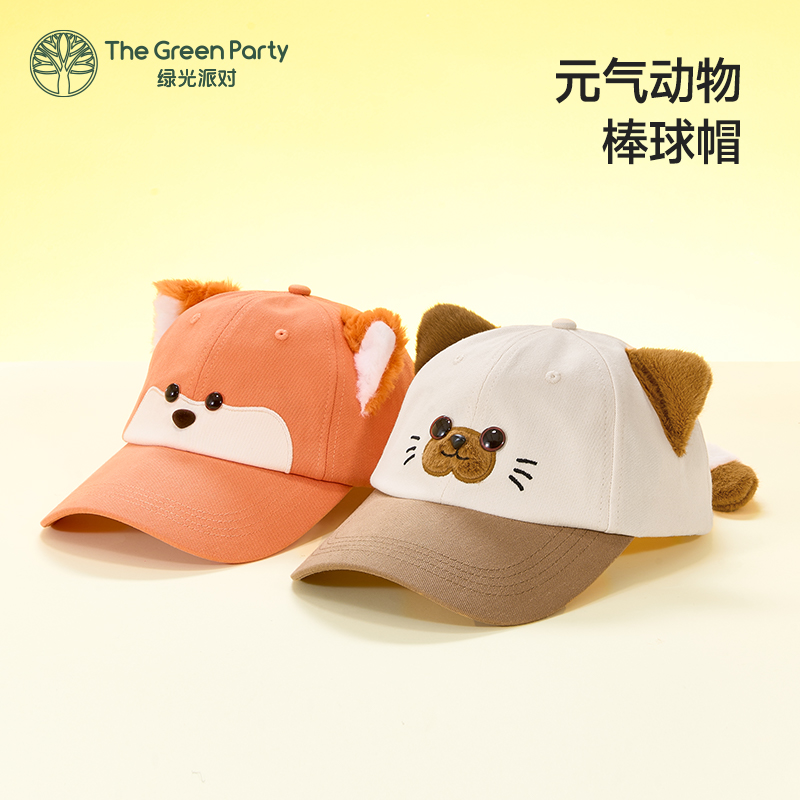 TheGreenParty猫耳棒球帽