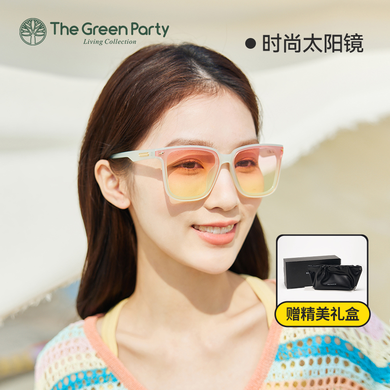 TheGreenParty大框显脸小墨镜