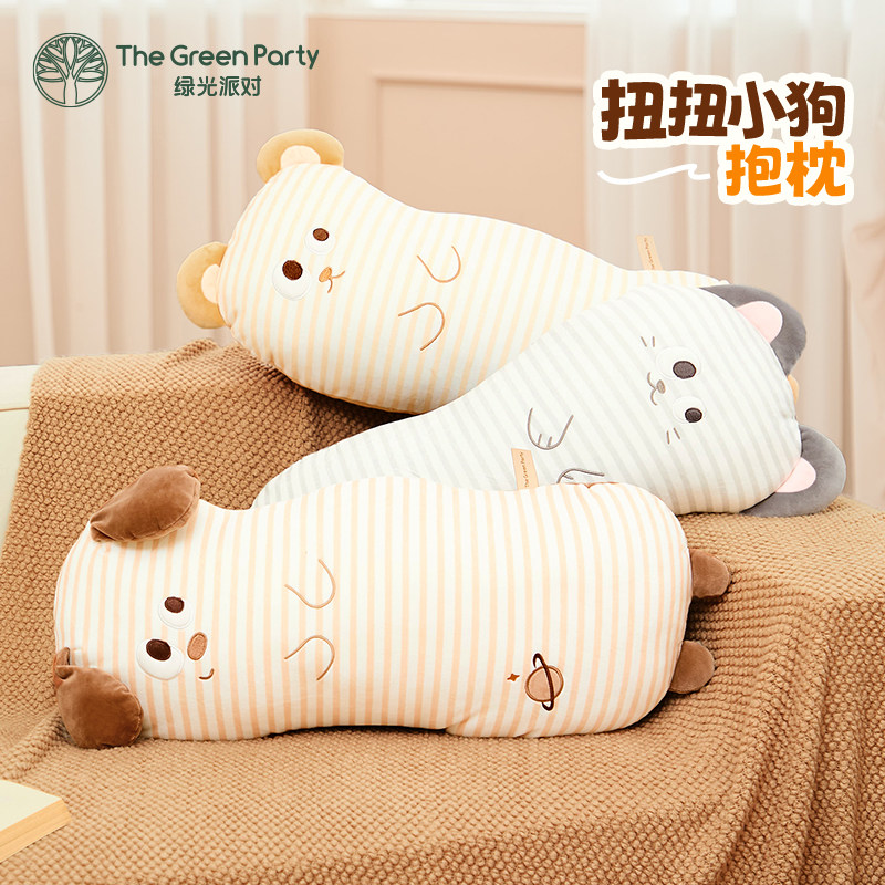 TheGreenParty扭扭小狗抱枕睡觉