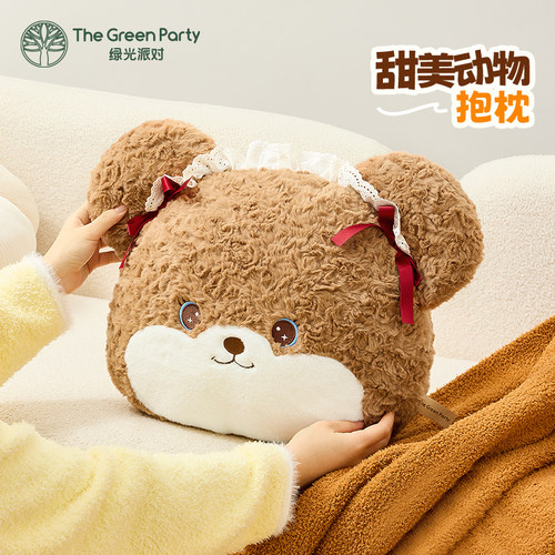 TheGreenParty小熊抱枕