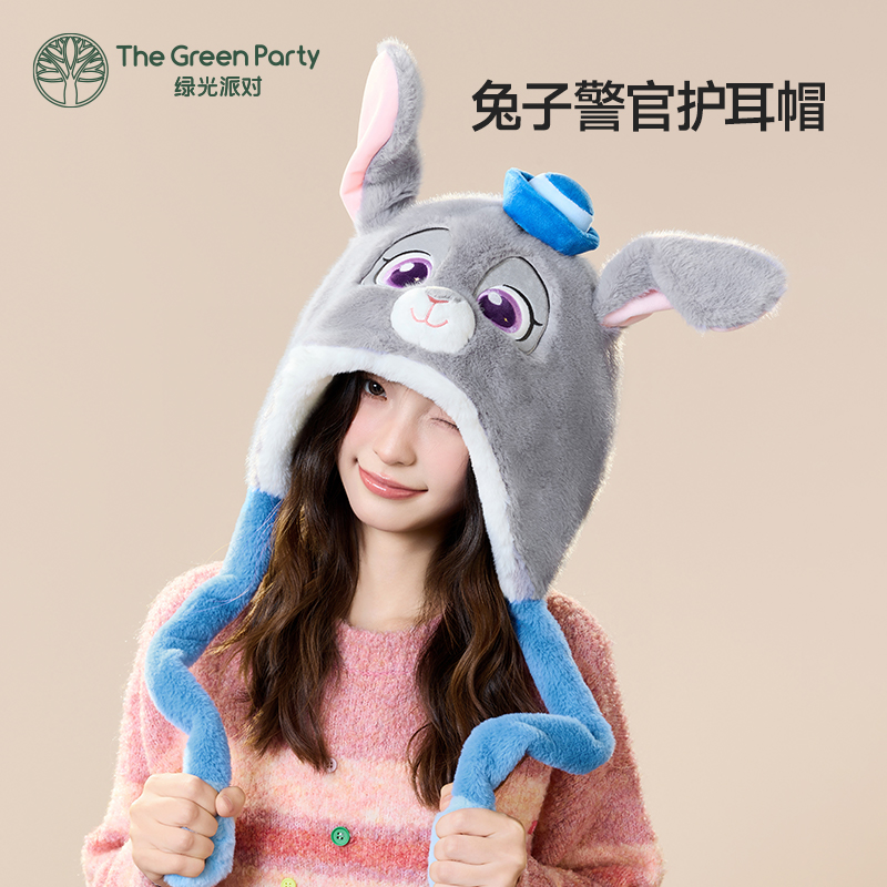 TheGreenParty兔子警官护耳帽