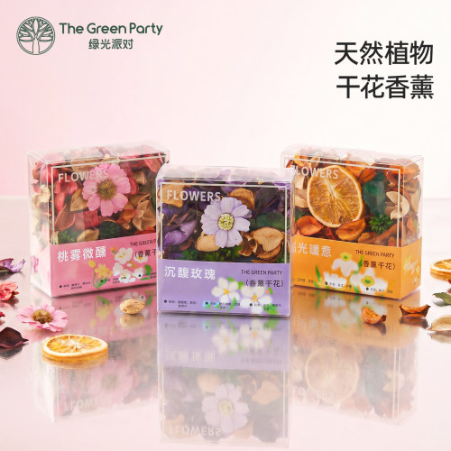 香薰干花摆件香料花瓣