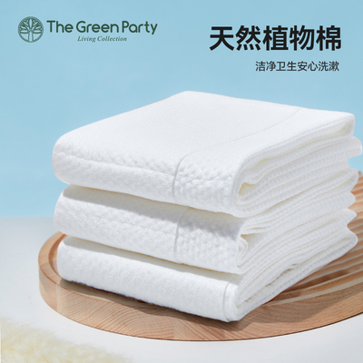 TheGreenParty 一次性棉柔浴巾单独包装便携旅行酒店毛巾加厚加大