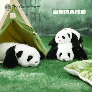 TheGreenParty高端仿真毛绒熊猫玩偶花花公仔送女孩生日礼物