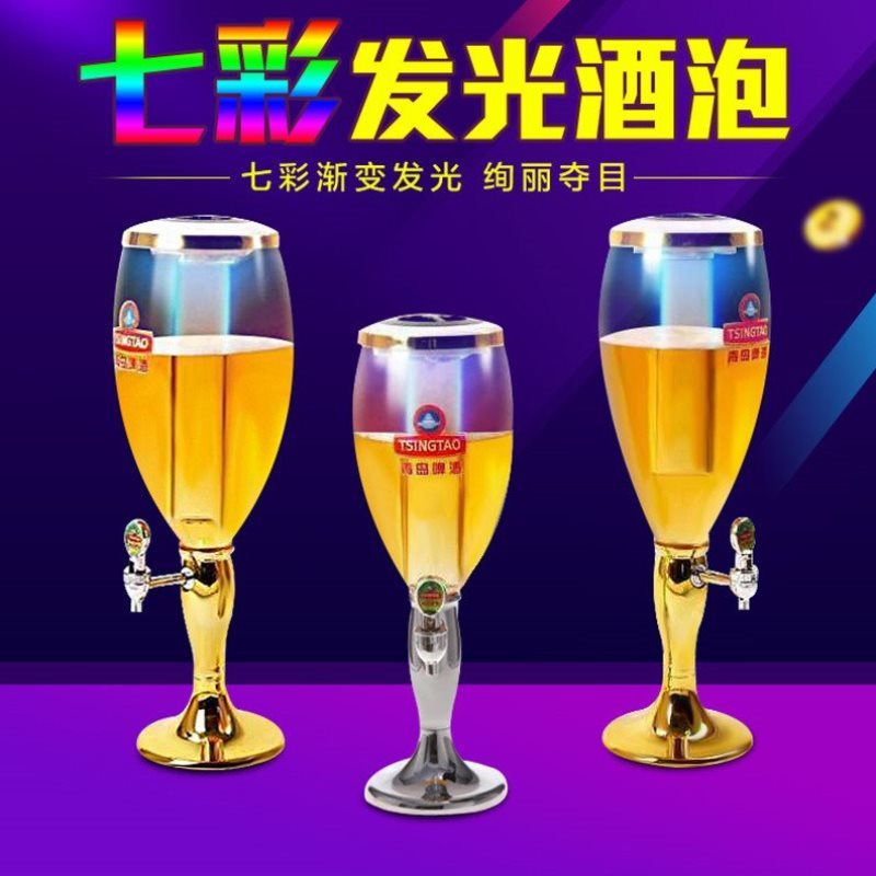 夜市扎啤机扎啤制冷机啤酒售酒器不锈钢扎啤机青岛扎啤机