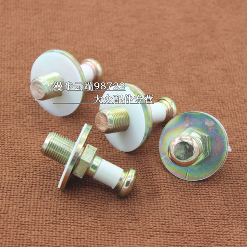 适用老捷达王普桑塔纳2000超人3000志俊车门锁柱门碰子车门碰钉子