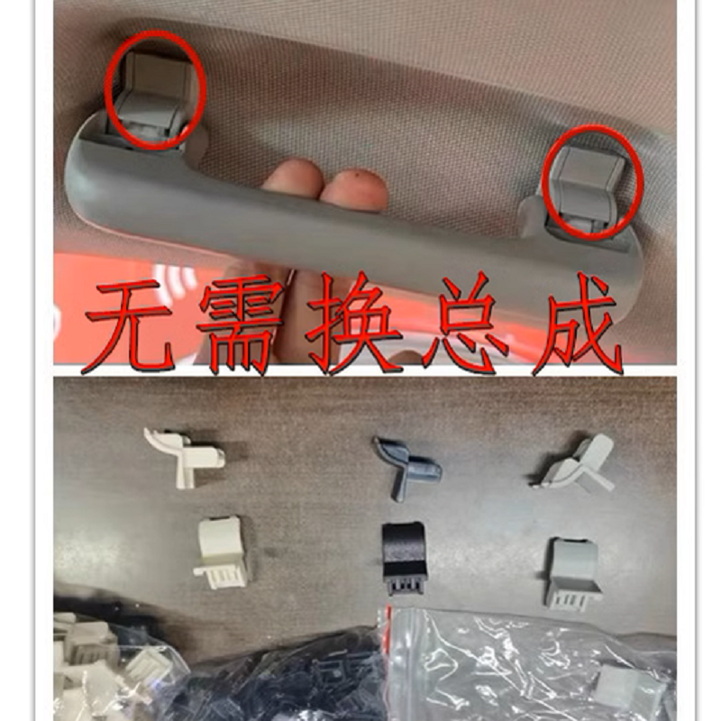 适配奥迪A4LQ5A6LC7B8Q3A5室内拉手扶手小盖车顶顶棚把手拉手盖子