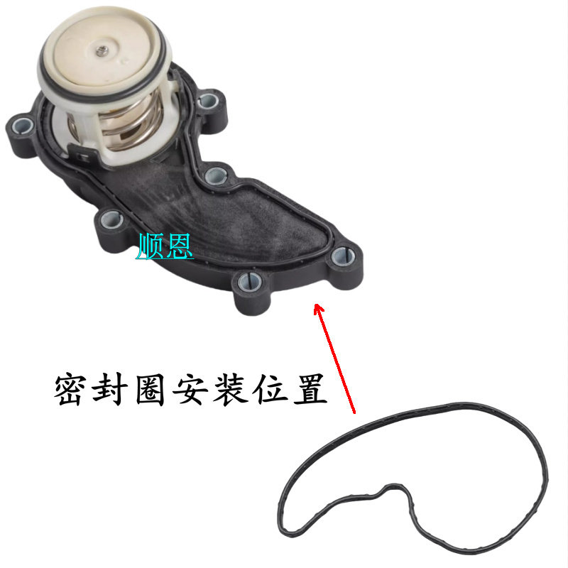 适配奥迪A6LC6 C7 2.4 2.5 3.2 2.8 3.0T节温器密封圈橡胶圈胶垫