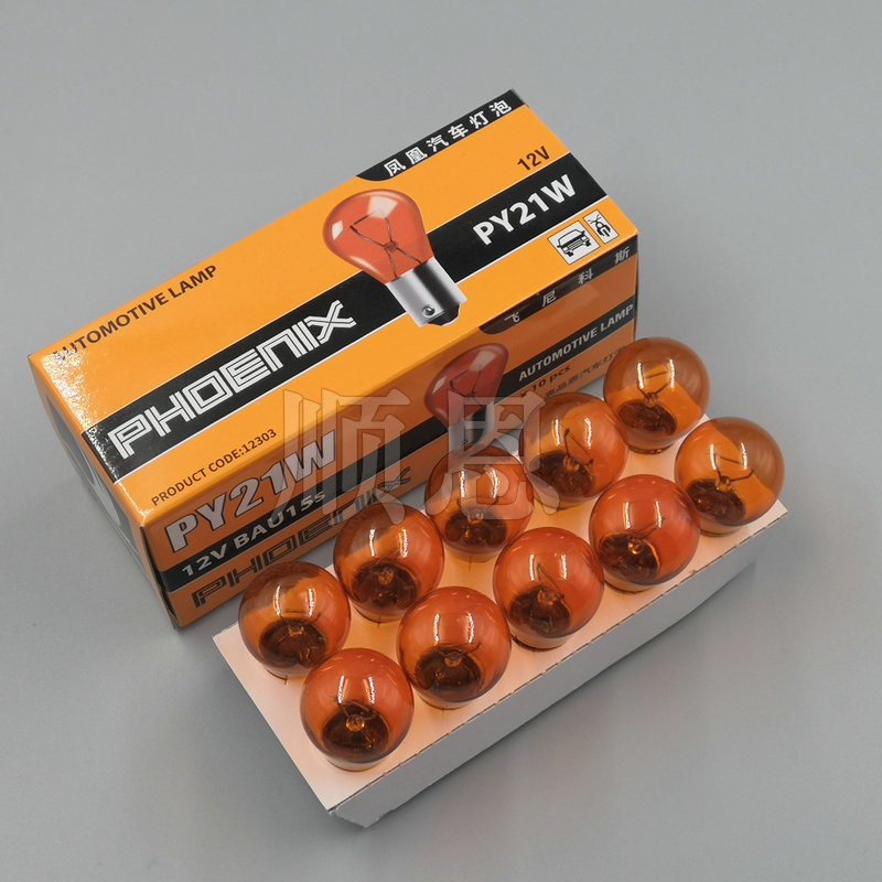 PY21W索纳塔悦动伊兰特转向灯泡