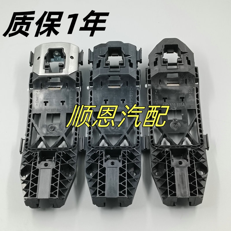 适配斯柯达晶锐昕野帝速派