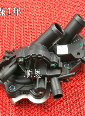适配新桑塔纳新捷达朗逸高尔夫7凌渡明锐EA211水泵总成节温器总成