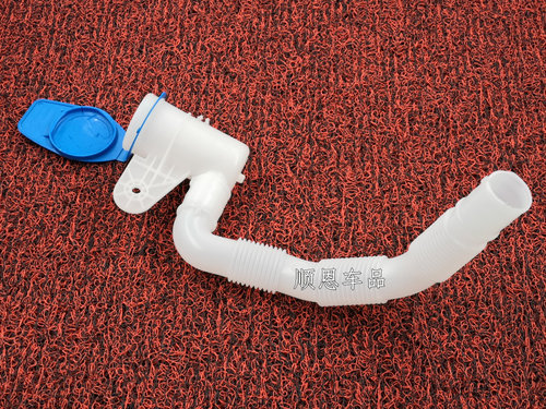 适配大众汽车配件喷水壶管子