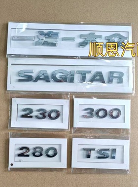 适用15-22款一汽大众速腾SAGITAR后备箱标行李箱标230/280/TSI
