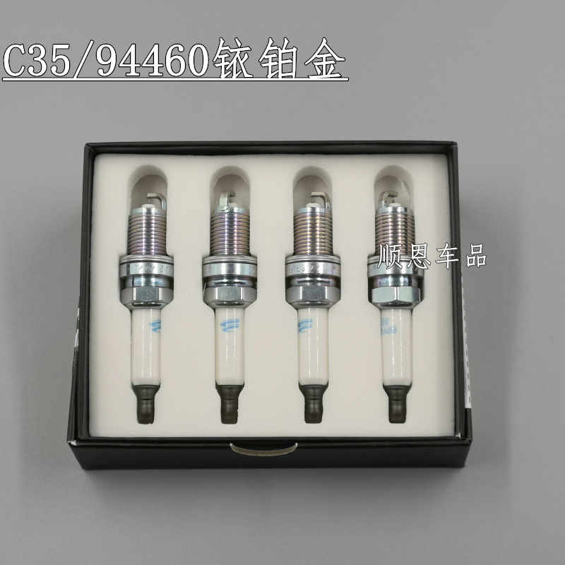 适配奥迪A5A6LA7A8LQ5Q7保时捷卡宴帕纳梅拉辉昂途锐3.0T火花塞