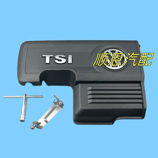 适用凌渡新速腾高尔夫7明锐途观途安L郎行1.4T发动机上盖板护板罩