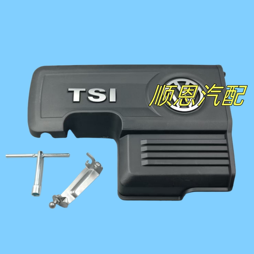 适用凌渡新速腾高尔夫7明锐途观途安L郎行1.4T发动机上盖板护板罩