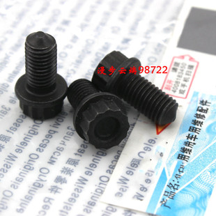 适用朗逸波罗新桑塔纳捷达昕锐高尔夫4宝来1.6 1.8离合器压盘螺丝