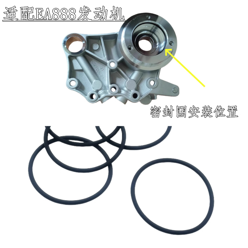 原装件新帕萨特途观CC速腾迈腾明锐昊锐EA888凸轮轴电磁阀密封圈