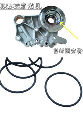 原装件新帕萨特途观CC速腾迈腾明锐昊锐EA888凸轮轴电磁阀密封圈