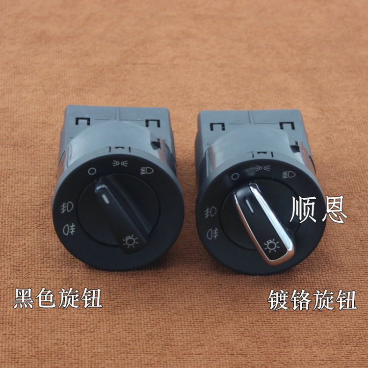 帕萨特领驭老朗逸甲壳虫大灯开关