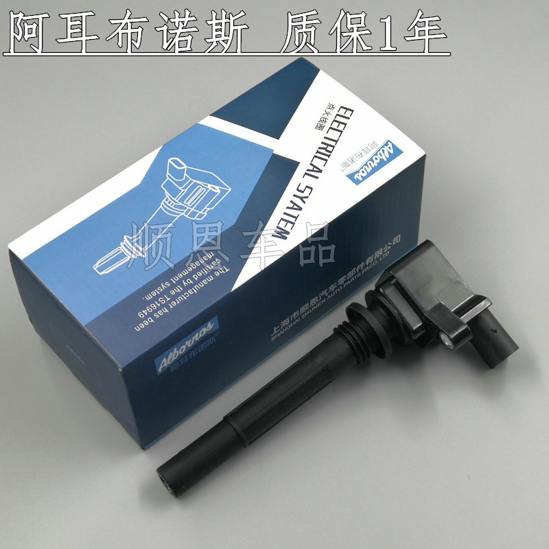 适配长安A800 CX70 CS35/55/75/85锐程睿骋逸动致尚1.5T点火线圈