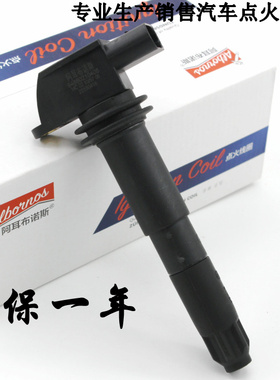 适配保时捷911 Carrera GT卡宴TurboS4.5 4.5T 5.7点火线圈高压包